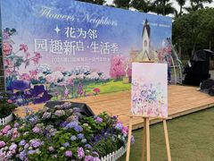 -厦门园林博览苑