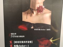 -沪上阿姨·臻选茶饮(上海环球港店)