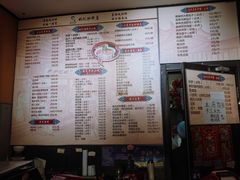 -姚记炒肝店(簋街店)