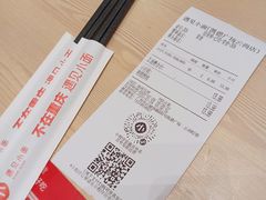 -遇见小面(凯德广场店)
