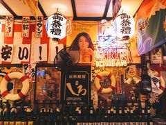 -平成屋·午肴夜酒(四川北路店)