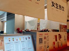 -炖物24章·顺时轻养茶(黄龙店)