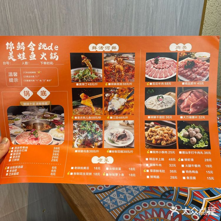 爱吃鱼杂的宝子在哪‼️