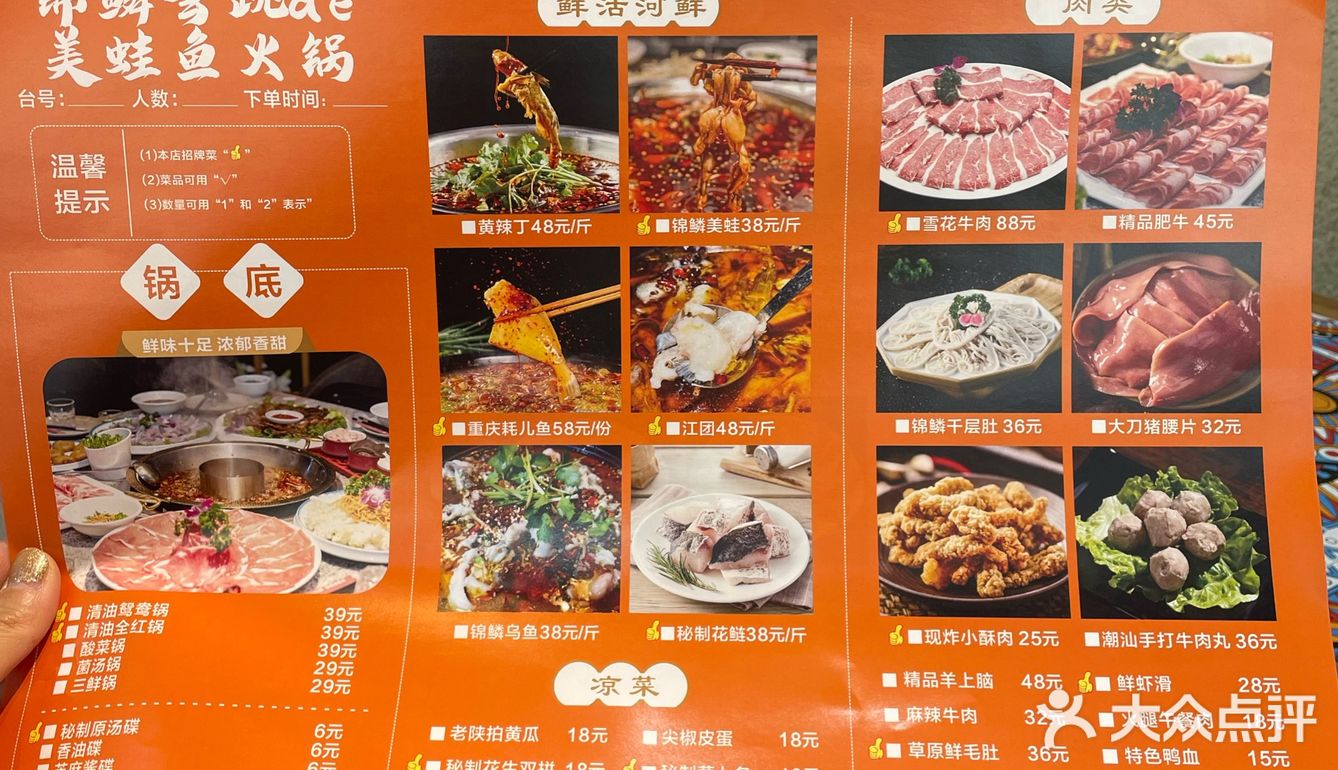 爱吃鱼杂的宝子在哪‼️