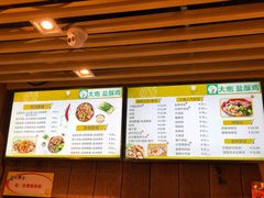 -大炮盐酥鸡(新街口店)