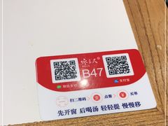 -馋三尺蟹粉小笼(人民广场店)
