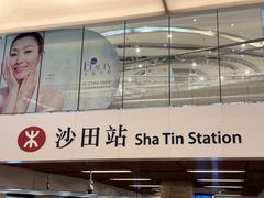 -新城市广场