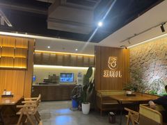 -五样儿西昌小签签烤串(天府三街店)