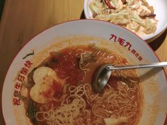 -九毛九西北菜(大东海店)