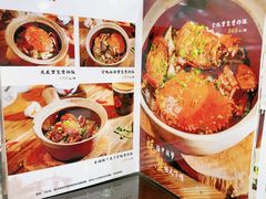 -红星光发煲仔饭(文海店)