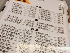 -贵州大厦贵州厅(樱花园西街店)