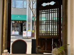 -阿木舂记·特色小吃(平江路店)