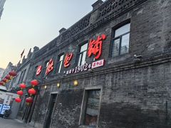 -张包铺(道外店)