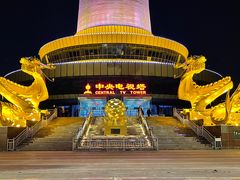 -中央广播电视塔