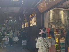 -沈大成(城隍庙店)