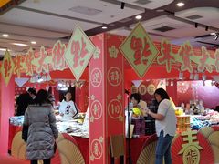 -燕莎友谊商城(金源店)