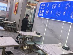 -伊穆祥牛肉面总店·清真