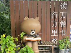 -昆山城市生态森林公园