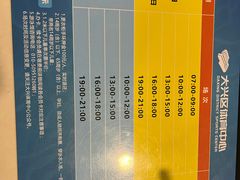 -大兴区体育中心游泳馆