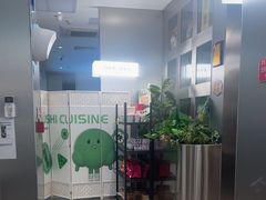 -吕氏疙瘩汤·海鲜新鲁菜(海州利群店)