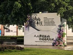 -江心屿景区