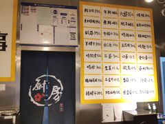 -英雄故事地摊烤肉(马驹桥店)