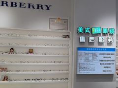 -美式眼镜·授权蔡司.依视路.尼康.豪雅.明月(南翔印象城店)
