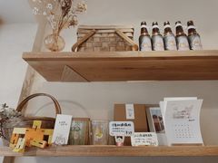 -RAN BAKERY