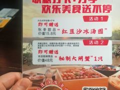 -聚汇三少·龙虾·中餐厅(莫邪路新天地店)