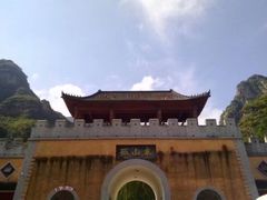 -孤山寨风景区