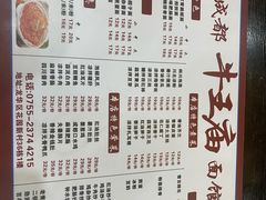 -牛王庙(龙华花园店)
