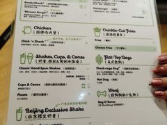 -Shake Shack(西单大悦城店)
