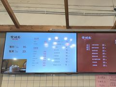 -常鲜德乐购迎桂馒头店(麻巷公寓店)