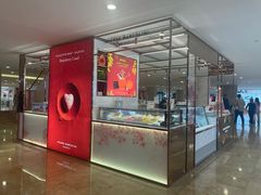 -Pierre Marcolini(德基广场店)