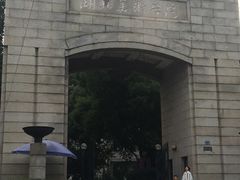 -湖北省美术院美术馆