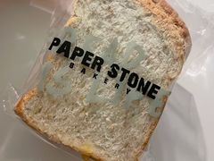 全麦英式方包-PAPER STONE BAKERY(天环店)