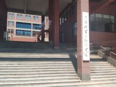 -山东大学(威海校区)