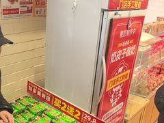 -味多美蛋糕(安定门店)
