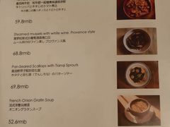 -羽深肉铺 Steak & Wine