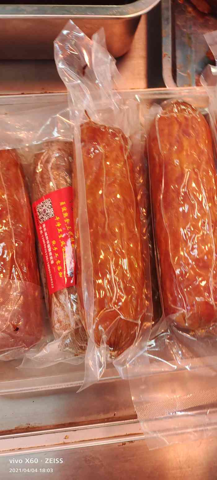 贞波苦肠(三代传承店)-"[薄荷]环境:这个地方卖苦肠的很多家,.