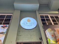 -杏甜品(尖沙咀加拿分道店)