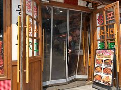 -明洞阿姨·韩式酱蟹烤肉·创意料理(望京1988创始店)