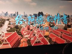 -大光明电影院(南京西路店)