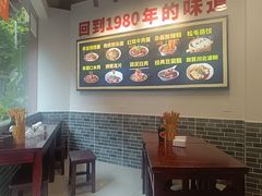 -泰宜担担面(黄泥塝总店)