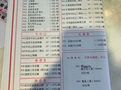 菜单-食潮汕头鲜牛馆(望京保利店)