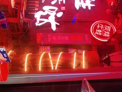 -蛙来哒(大汉悦中心店)