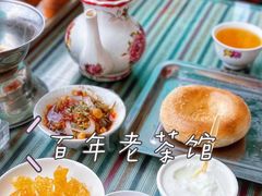 -百年老茶馆