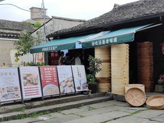 -孝店王酒酿馒头(安昌1店)
