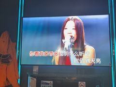 -INLOVE KTV(淮海路店)