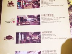 -彩蝶谷美食廊·粤式经典南番顺·铁板烧烤泰风味(广州长隆酒店)